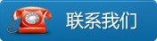 龙珠体育（China）中国有限公司